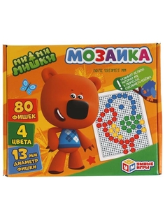 Мозаика Умные игры Ми-Ми-Мишки 4680107915160