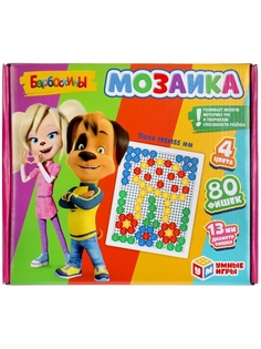 Мозаика Умные игры Барбоскины 4680107925343