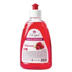 Мыло жидкое 300 мл, МЕЛОДИЯ "Малина", пуш-пул, 604784