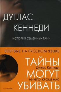 Книга Ничего кроме нас Рипол Классик