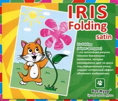 Книга IRIS FOLDING Satin "Милый котенок"