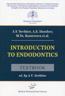 Книга Introduction to Endodontics MIA
