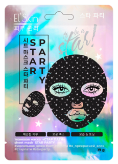 Маска для лица ElSkin Star Party Звездная освежающая тканевая 19 г