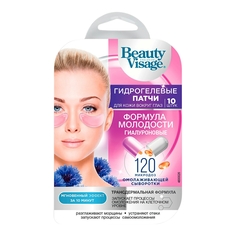 Патчи для глаз Beauty Visage Гиалуроновые Формула молодости гидрогелевые 17 г