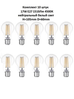 Лампочка (10 шт) GLDEN-A60S-17-230-E27-4500 General