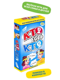 Настольная игра Dream Makers Кто есть кто