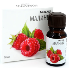 Масло косметическое Весна Малина 10 мл