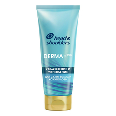 Бальзам-ополаскиватель Head & Shoulders Dermax Pro для сухих волос 220 мл