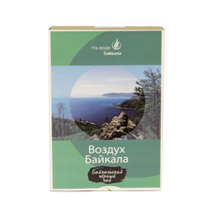 Воздух Байкала, "Байкальский черный чай", коробка картон, 50 г