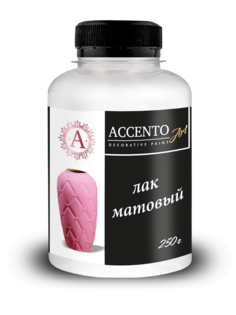 Лак акриловый МАТОВЫЙ (0,25кг) ТМ AccentO ART 30769
