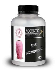Лак акриловый МАТОВЫЙ (0,15кг) ТМ AccentO ART 31961