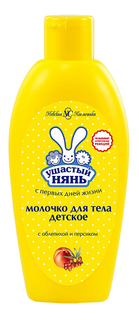 Молочко детское для тела Ушастый Нянь с облепихой и персиком, 200 мл