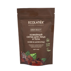 Скраб для лица и тела Ecolatier Green Кофе и шоколад, 150 г