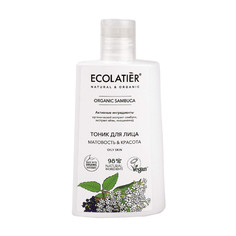 Тоник для лица Ecolatier Green Organic Sambuca 250 мл