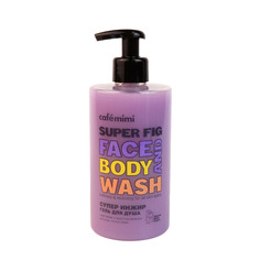 Гель для душа Cafe Mimi Super Food "Супер Инжир", 450 мл