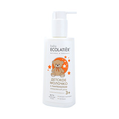 Молочко детское Ecolatier 3+ с пантенолом Ежедневный уход 150 мл.