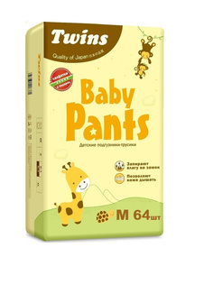 Подгузники-трусики Twins р.М (8-13 кг) 64 шт. P64439о