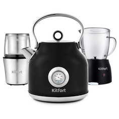 Комплект Kitfort электрочайник KT-673-2 + кофемолка KT-1329 + капучинатор KT-711