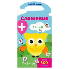 Книга Сложение Любовь Неволайнен Качели