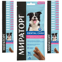 Лакомство для собак Winner , палочки, говядина, 1890г, 27 шт