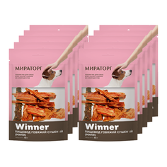 Лакомство для собак Winner , кусочки, говядина, 600г, 12 шт