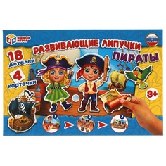 Настольная игра Умные игры Пираты 4680107925091