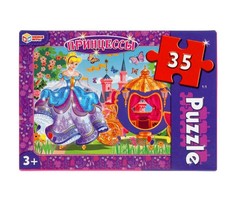 Пазл Умные игры Принцессы 35 деталей 4680107932600