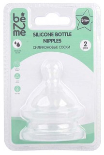 Соска Be2Me 2шт B2MNipple_M