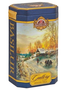 Чай черный Basilur Галерея Зимняя дорога 100 г (жестяная банка)