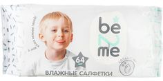 Влажные салфетки Be2Me с аллантоином 64шт BG64
