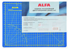 Коврик раскройный двухсторонний 30*22см Alfa