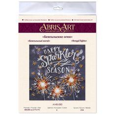 Набор-миди для вышивания бисером Абрис Арт Бенгальские огни, 20х20 см, арт. AMB-080 Abris ART