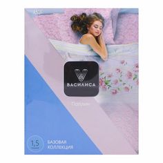 Комплект постельного белья Василиса 1,5 сп поплин фиолетовый-зеленый-белый