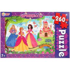 Пазл Умные игры Принцессы 260 деталей 4680107932884