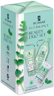 Подарочный набор Я Cамая Eco balance duo beauty set Cotton Club