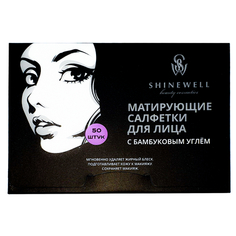 Салфетки с бамбуковым углем для лица Shinewell 50 шт.