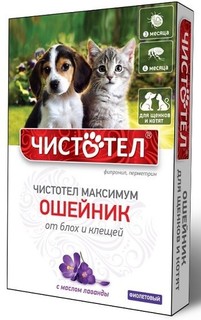 Ошейник для кошек, для собак против блох, власоедов, клещей Чистотел Максимум, 50 см