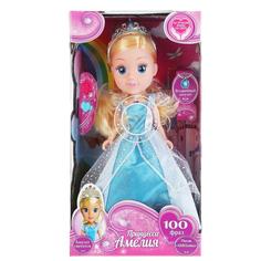 Кукла Карапуз АБВГДЕЙКА Амелия 25 см озвученная 100 фраз