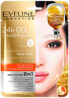 Маска тканевая Eveline 8в1 Восстанавливающая 20мл