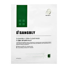 Маска для лица D.GANGBLY с керамидами 27 мл