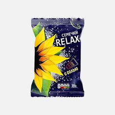 Семечки Relax обжаренные, с солью, 70 г