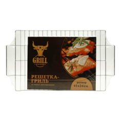 Решетка-гриль Grillboom для мангала 41 х 24 см