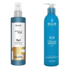Крем-спрей 15 в 1 Ollin Professional+ кондиционер 250 мл Ice Cream Антистатик
