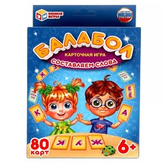 Настольная игра Умные игры Балабол 4680107941749
