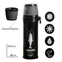 Термос с карабином "Рыбалка", 500 мл, сохраняет тепло 14 ч Командор