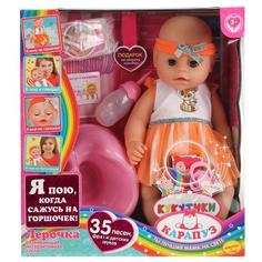 Пупс Карапуз КУКУТИКИ Лерочка 40 см. BAE-6099-BB-POTTY-RU