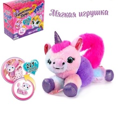 Мягкая игрушка Пушистый дружок Забияка