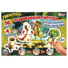 Настольная игра Умные игры Невероятные приключения Гигантозавр 4680107921352