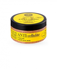 Скраб для тела Natura Siberica Home Spa Anti-cellulite горячий антицеллюлитный 150 г