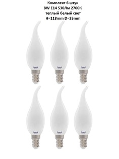 Лампочка (6 шт) GLDEN-CWS-M-8-230-E14-2700 General
